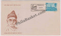 #FDC334 - Narottam Morarjee - First Day Cover - 1977
