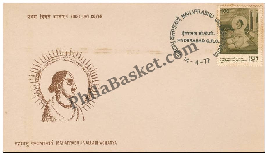 #FDC336 - Mahaprabhu Vallabhacharya - First Day Cover - 1977