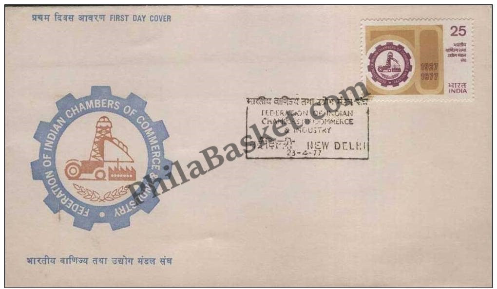 #FDC337 - Indian Chambers of Commerce - First Day Cover - 1977