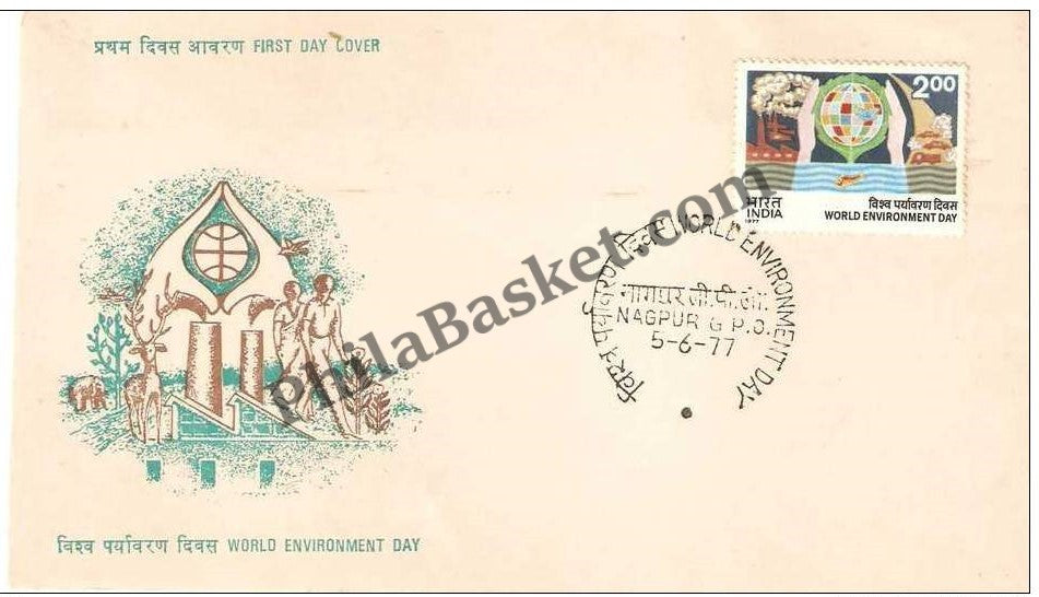 #FDC338 - World Environment Day - First Day Cover - 1977