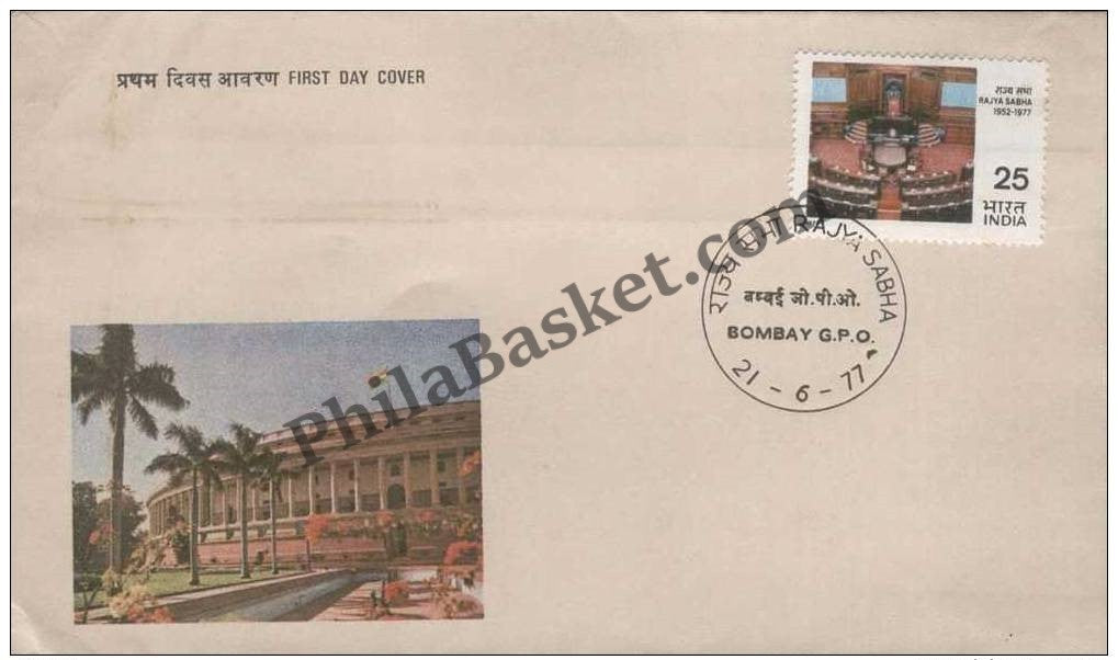#FDC339 - Rajya Sabha - First Day Cover - 1977