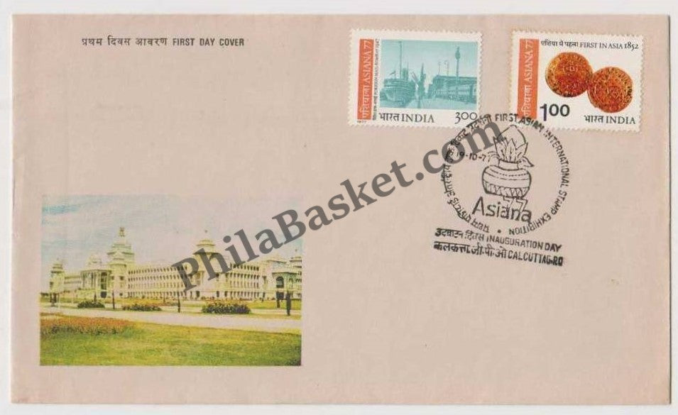 #FDC347 - ASIANA - 77-Scinde Dawk - First Day Cover - 1977