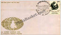 #FDC348 - Pediatric Congress - First Day Cover - 1977