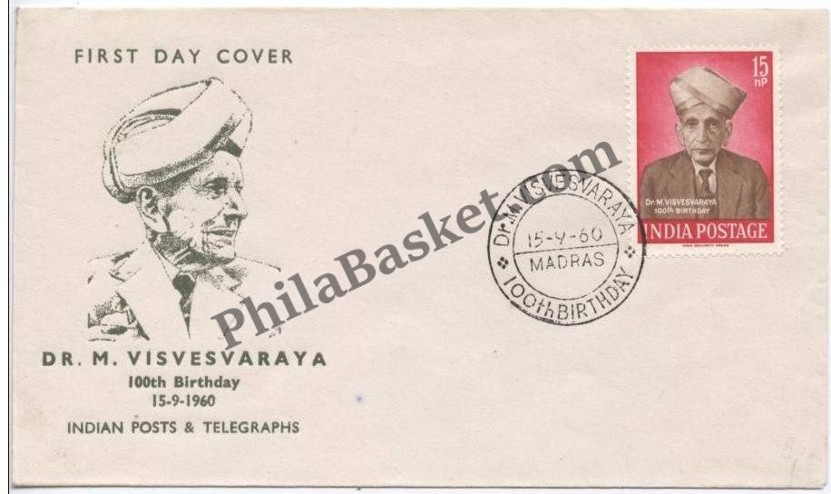 #FDC33 - Dr. M. Visvesvaraya - First Day Cover - 1960 - PhilaBasket.Com