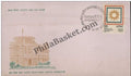 #FDC350 - Union Public Service Commission - First Day Cover - 1977