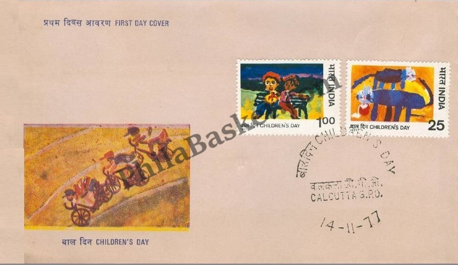 #FDC352 - Children Day 1977 - Cats - First Day Cover 1977