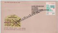 #FDC354 - International Statistical Institute - First Day Cover - 1977
