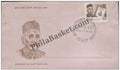 #FDC355 - Kamta Prasad Guru - First Day Cover - 1977