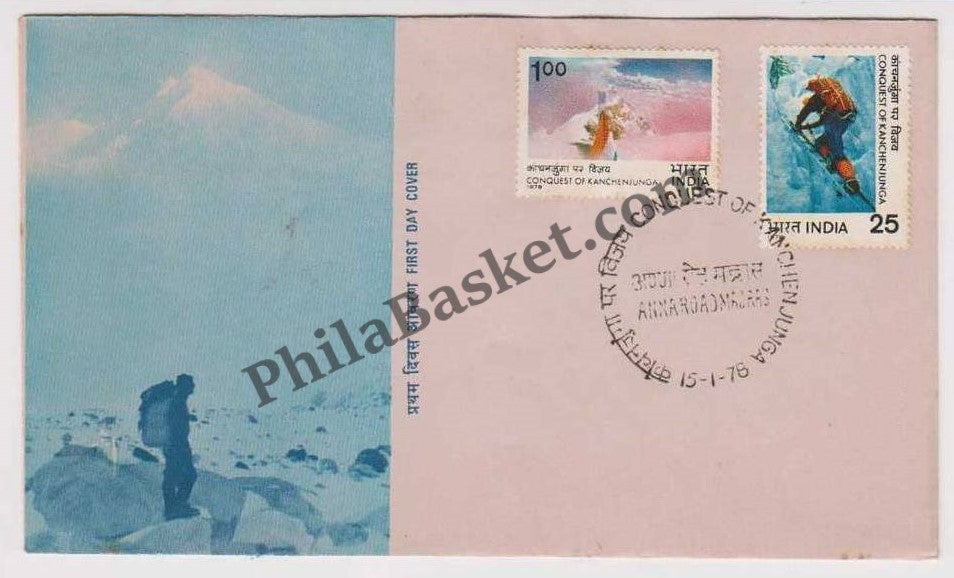 #FDC357 - Conquest of Kanchenjunga -Climbing with ice ladder - First Day Cover - 1978