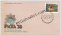 #FDC358 - PATA - Shikara on Dal lake - First Day Cover - 1978
