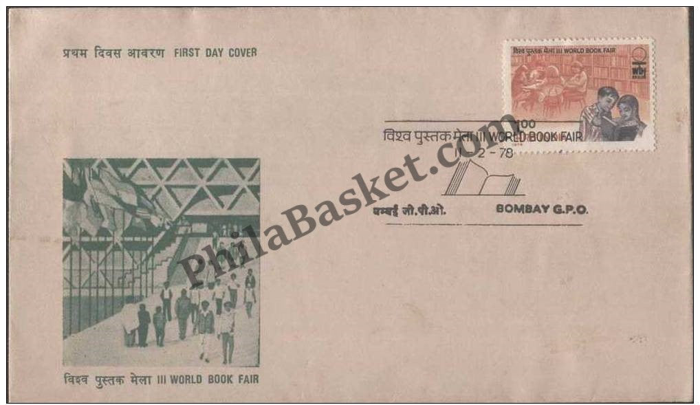 #FDC359 - World Book Fair - First Day Cover - 1978