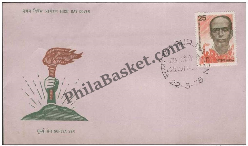#FDC363 - Surjya Sen - First Day Cover - 1978