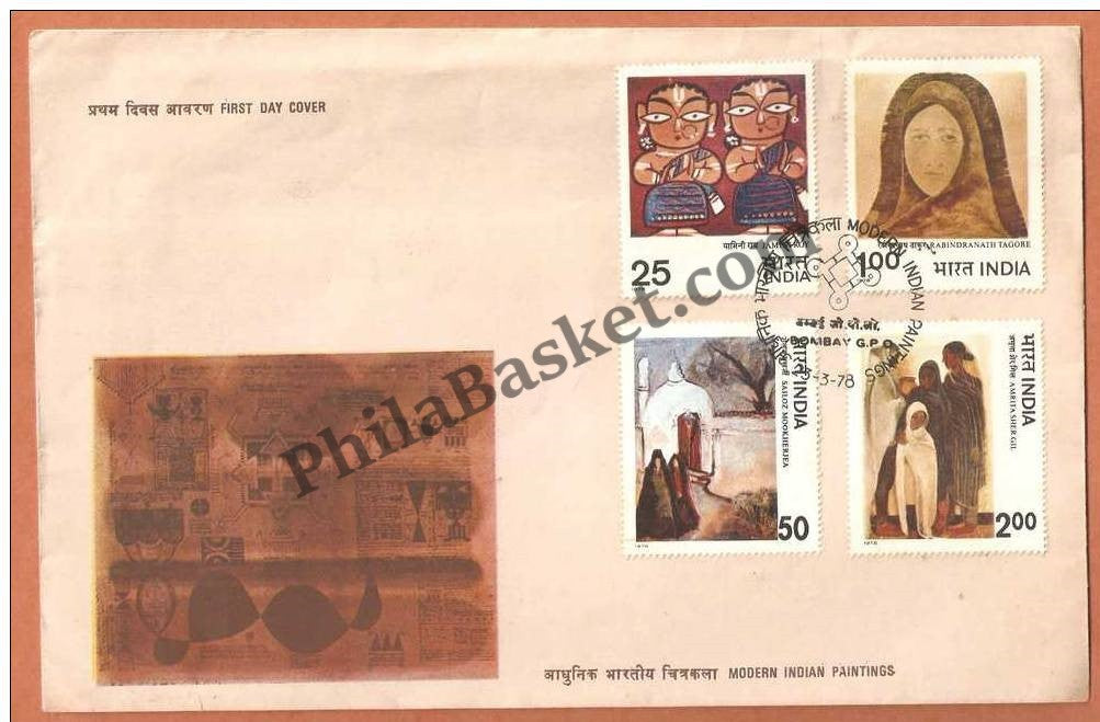 #FDC364 - Modern Indian Paintings- Two Vaishnavas - First Day Cover - 1978