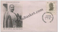 #FDC368 - Shyama Prasad Mukherjee - First Day Cover - 1978 - Buy India Stamp - PhilaBasket.Com