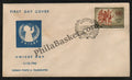 #FDC35 - UNICEF Day - First Day Cover - 1960 - Buy India Stamp - PhilaBasket.Com