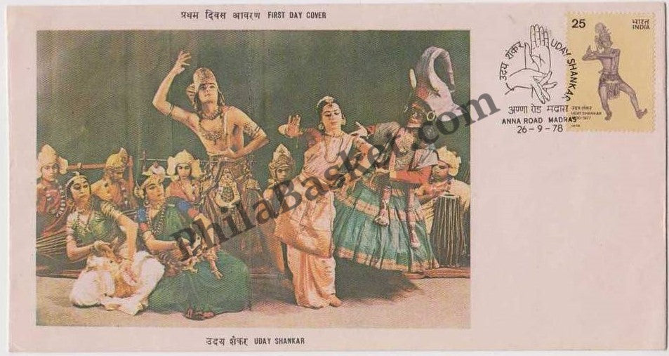 #FDC373 - Uday Shankar - First Day Cover - 1978