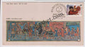 #FDC376 - Children Day 1978 - First Day Cover 1978