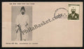 #FDC379 - Mohammed Ali Jauhar - First Day Cover - 1978