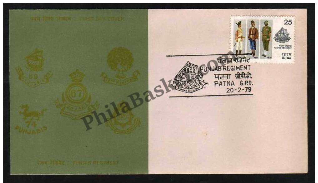 #FDC384 - Punjab Regiment - First Day Cover - 1979