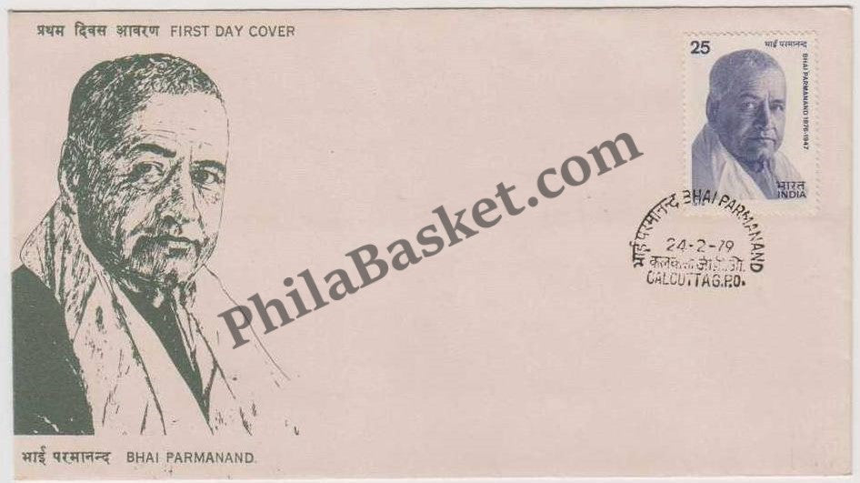 #FDC385 - Bhai Paramanand - First Day Cover - 1979