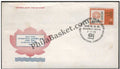 #FDC389 - International Stamp Exhibition India -80 Logo (Place Cancellation) - First Day Cover - 1979