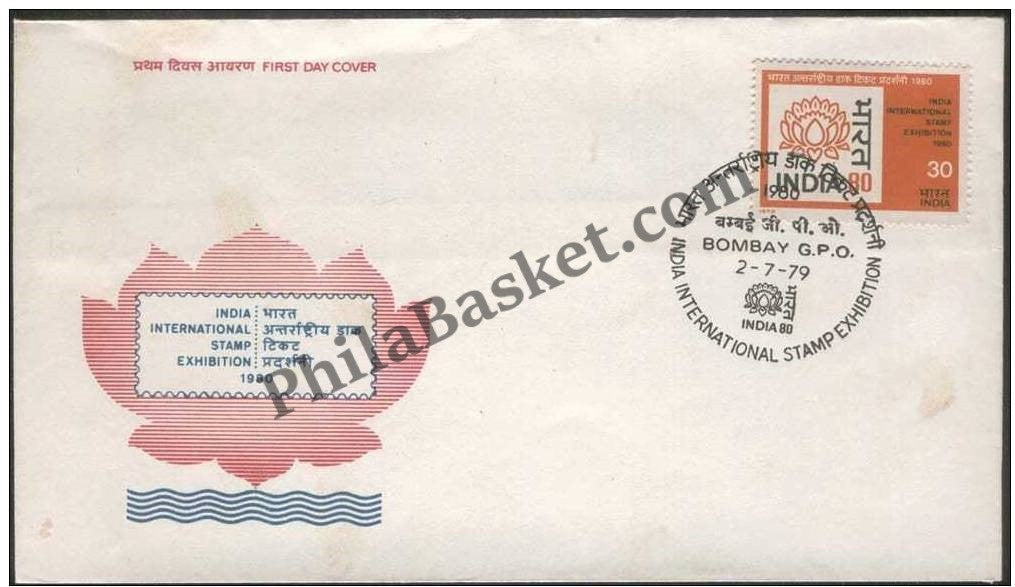 #FDC389 - International Stamp Exhibition India -80 Logo (Place Cancellation) - First Day Cover - 1979