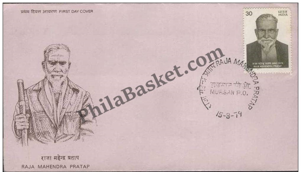 #FDC391 - Raja Mahendra Pratap - First Day Cover - 1979