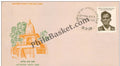 #FDC392 - Jatindra Nath Das - First Day Cover - 1979