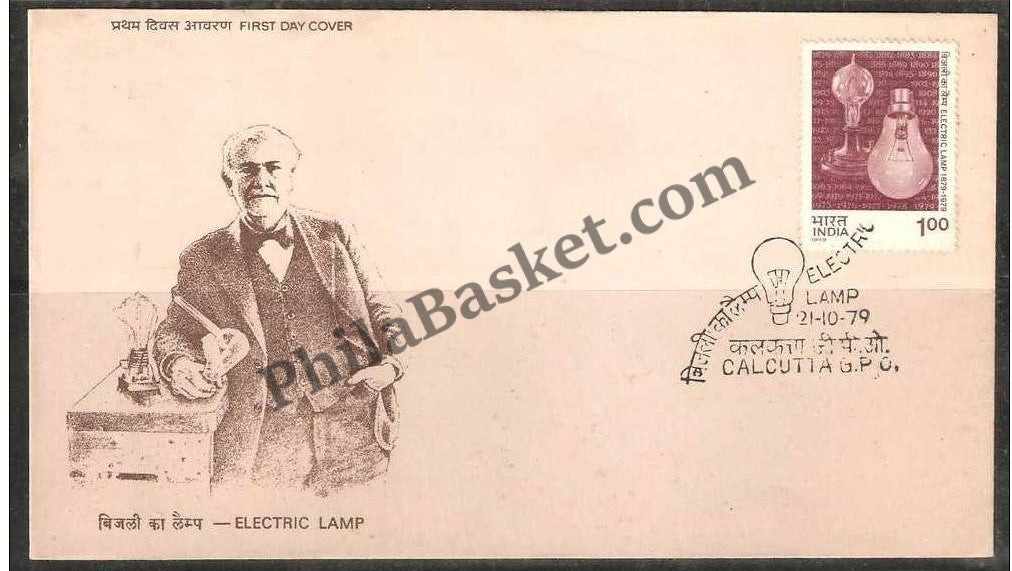 #FDC394 - Centenary of Electric bulb - First Day Cover - 1979