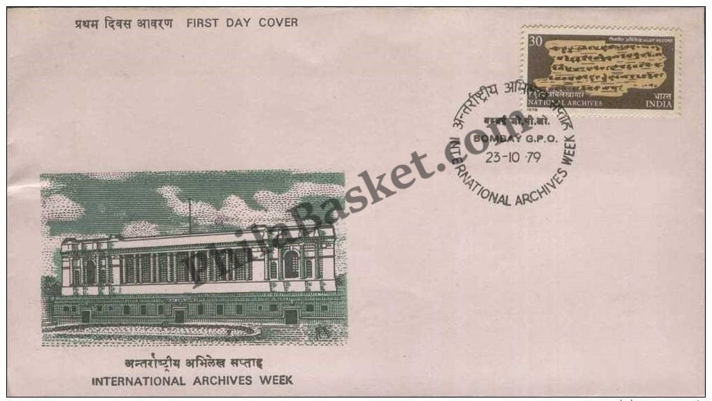 #FDC395 - International Archives Week - National Archives - Gilgit record - First Day Cover FDC - 23 Oct 1979