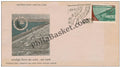 #FDC396 - International Congress on Large Dams Golden Jubilee - Hirakund Dam - First Day Cover - 29 Oct 1979