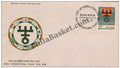 #FDC397 - International Trade Fair - First Day Cover - 1979