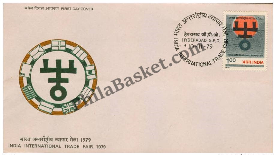 #FDC397 - International Trade Fair - First Day Cover - 1979