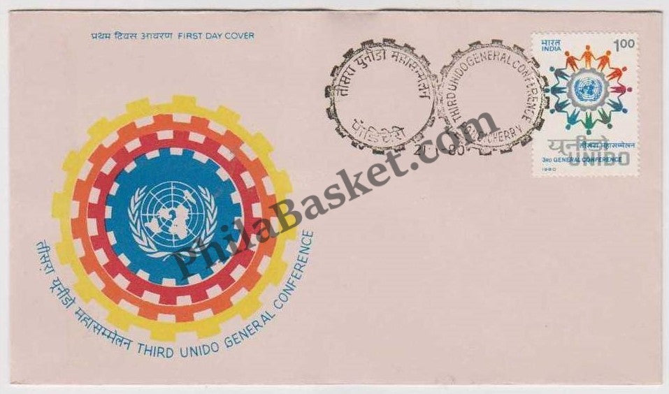 #FDC402 - UNIDO - First Day Cover - 1980