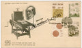#FDC403 -  International Stamp Exhibition INDIA- 80-Army Post Office - First Day Cover - 1980
