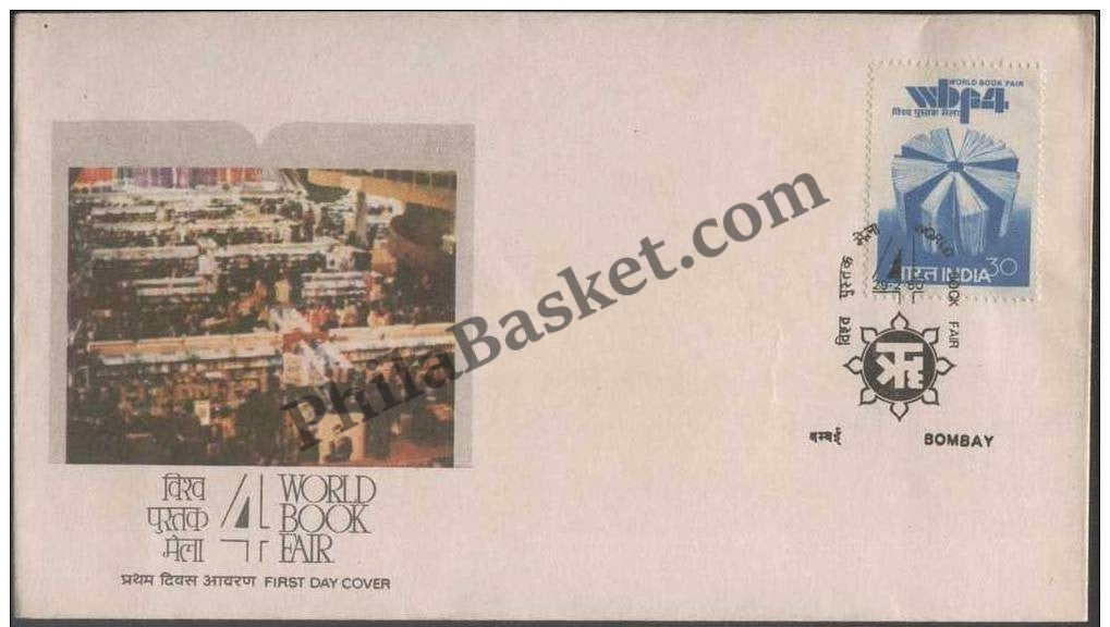 #FDC406 - World Book Fair - First Day Cover - 1980