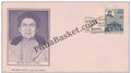 #FDC408 - Welthy Fisher - First Day Cover - 1980