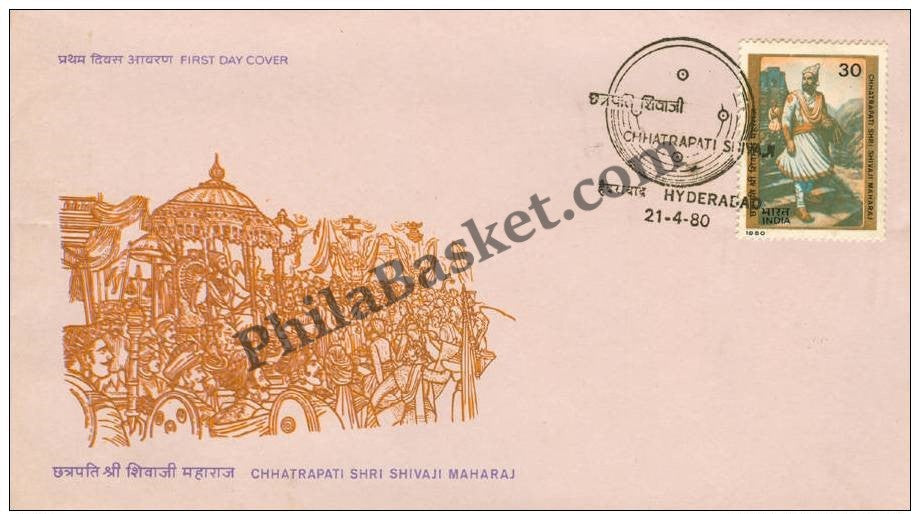#FDC411 - Shivaji - First Day Cover - 1980 - Buy India Stamp - PhilaBasket.Com
