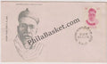 #FDC413 - Narayan malhar Joshi - First Day Cover - 1980