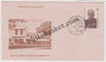 #FDC414 - Ulloor Parameswara Iyer - First Day Cover - 1980