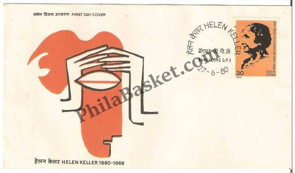 #FDC416 - Helen Keller - First Day Cover - 1980