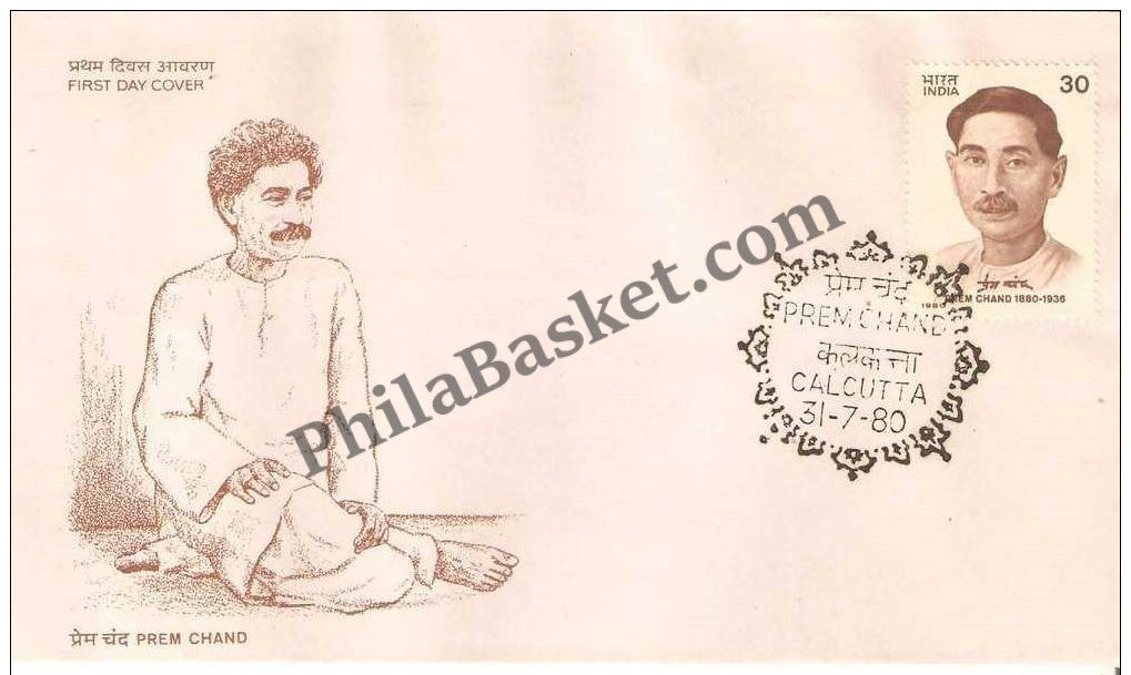 #FDC418 - Premchand - First Day Cover - 1980