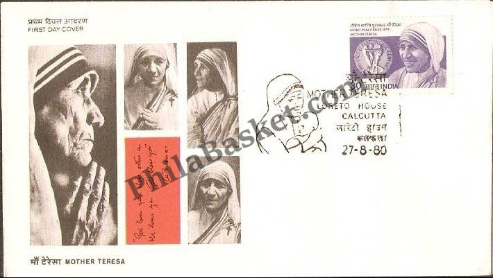 #FDC419 - Mother Teresa - First Day Cover - 1980