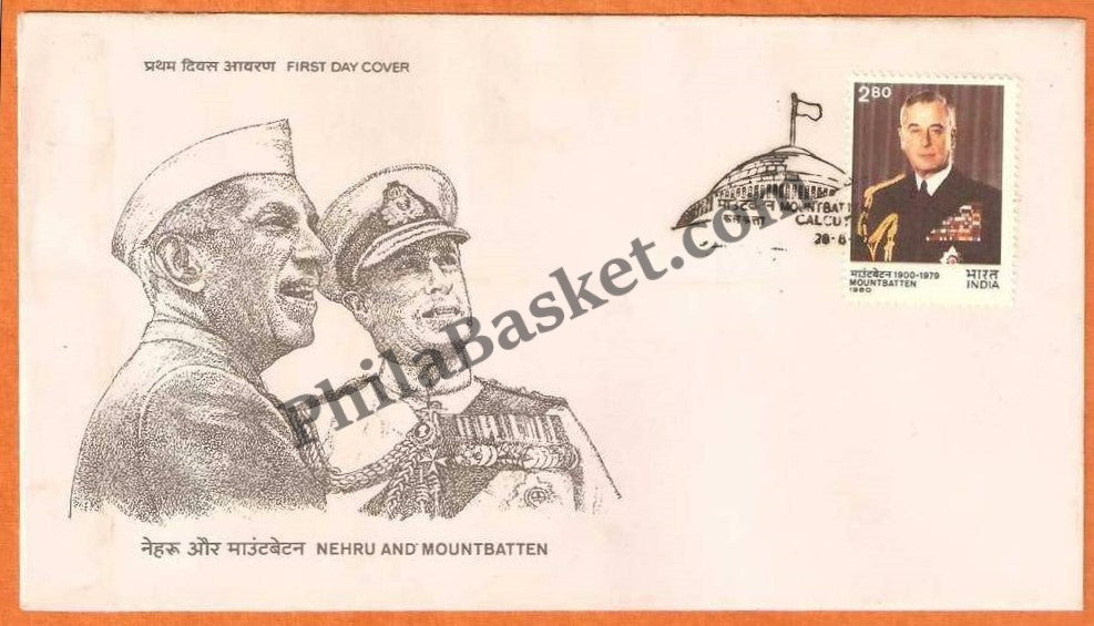 #FDC420 - Mountbatten - First Day Cover - 1980