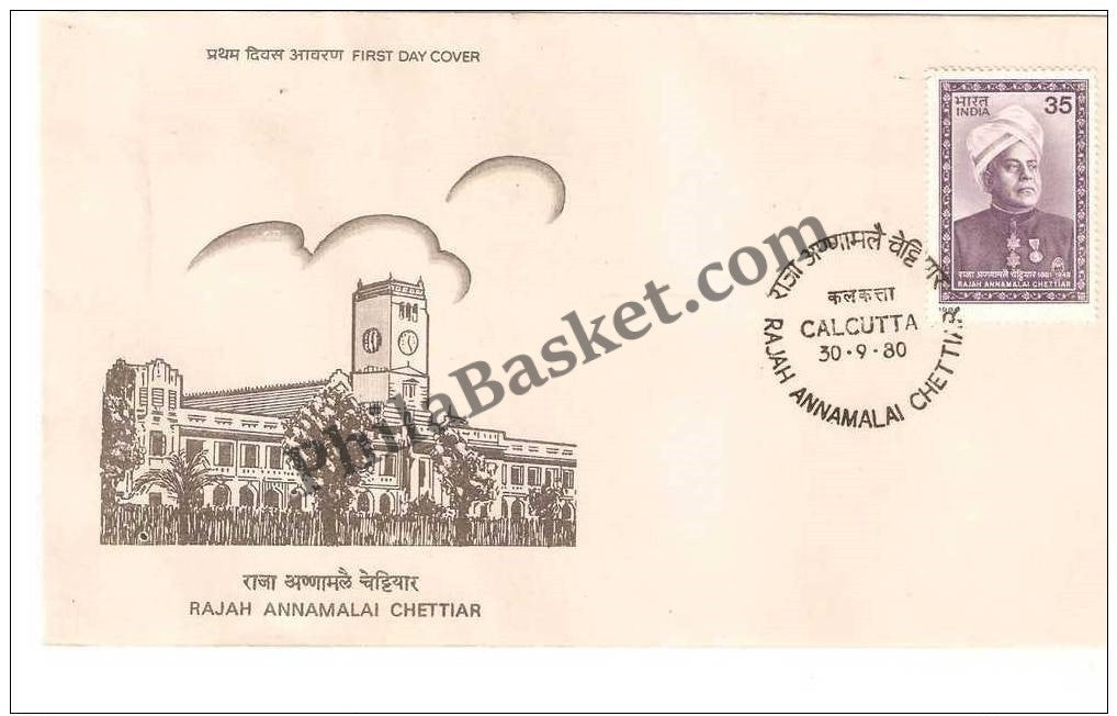 #FDC422 - Raja Annamalai Chettiar - First Day Cover - 1980