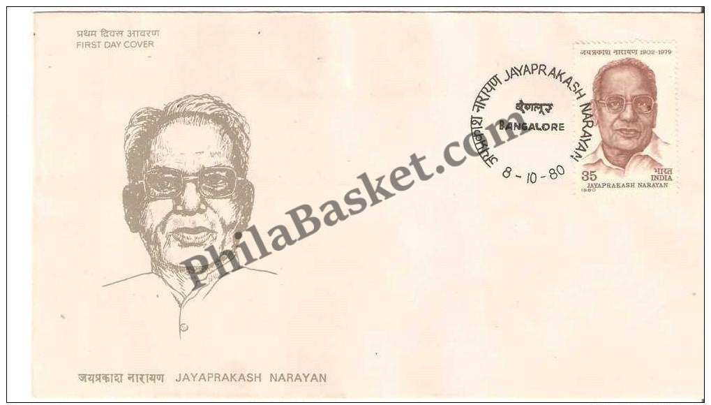 #FDC424 - Jayaprakash Narayan - First Day Cover - 1980