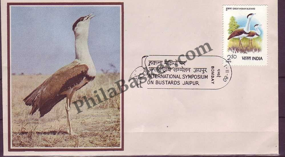 #FDC425 - Great Indian Bustard - First Day Cover - 1980