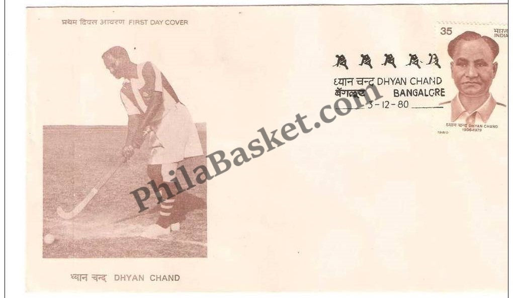 #FDC428 - Dhyan Chand - First Day Cover - 1980