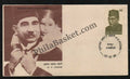 #FDC430 - M. A. Ansari - First Day Cover - 1980