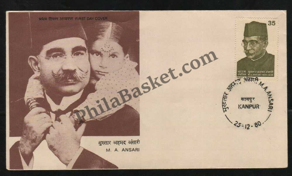 #FDC430 - M. A. Ansari - First Day Cover - 1980